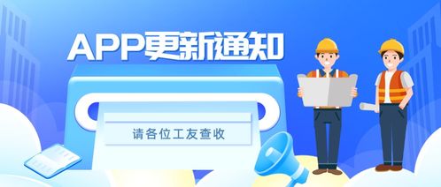 建筑學習計劃服務上線，全面滿足安全技術培訓與信息技術咨詢需求