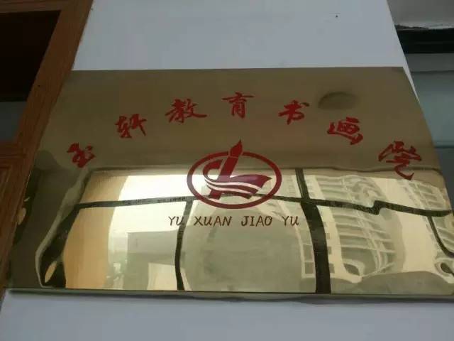 【玉軒教育書畫院】暑假招生公告!_教育_網(wǎng)