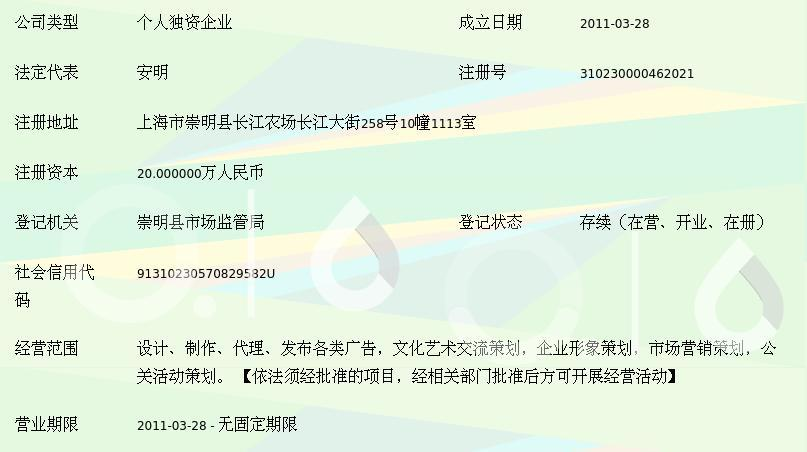 上海明殿廣告中心 新時(shí)代文化藝術(shù)的橋梁與推手