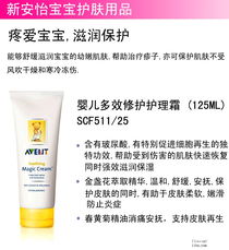 新安怡母嬰護理 讓每一位媽媽的愛與舒心“漸入佳境”